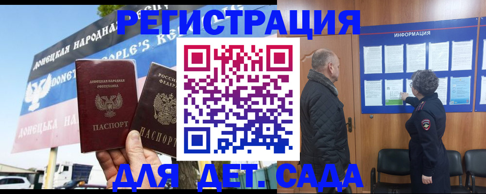 пропишу в квартире в Александровске